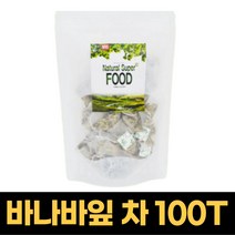 고약사 추천 바나바잎 티백 차 바나바 삼각티백 코로솔산 코로졸산 물대신 커피대신 차 바나나잎차 60티백 100티백, 100티 x 1개