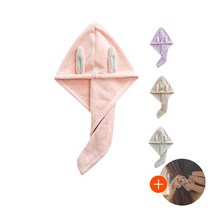 와이홈 극세사 헤어드라이 타올, 핑크