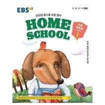 E 21 초등홈스쿨 영어독해1, 상품명