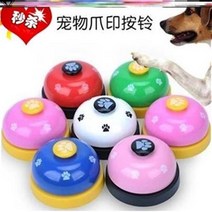 애완묘화장실 소리 부르다 식사함 A벨 발톱 I자 고양이와개 배합 S건 애완동물 펫 콜벨 유견 S뜯다 지력 2658284442, S63 -벨 레드 (레드 _블랙 단추