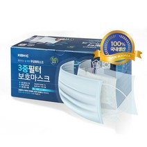 무궁화 3중 필터 보호 일회용 마스크 성인용 흰색 대형, 1개, 50개입