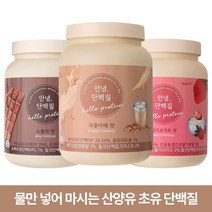 [콰티] 안녕 단백질 다이어트 쉐이크 480g, 곡물라떼 맛