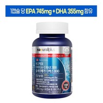 슈퍼 오메가3 맥스1100 (1204.2mgx90캡슐) 정제어유, 1개