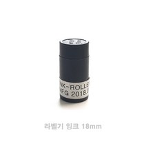 모텍스 라벨기잉크 18MM 라벨프린터잉크 가격택