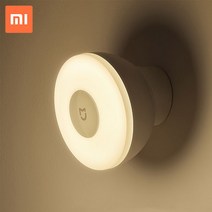 샤오미 미지아 2세대 LED 센서등