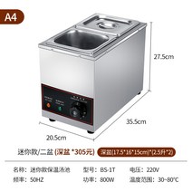 업소용 중탕기 초콜릿 짜장 소스 치즈 보온 워머 국통 반찬통 보온고 녹이는기계 스프 보관, 미니 더블 깊은