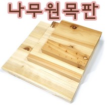 핸디몰 스트링아트(String Art)(수학적 미술교구 DIY만들기), 원목판(정사각)12x12cm