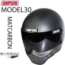 SIMPSON 심슨 헬멧 Model30 M30 매트 카본 무광, 없음, 62cm