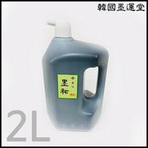 송정필방 묵우(2리터) (15시 이전 당일출고)