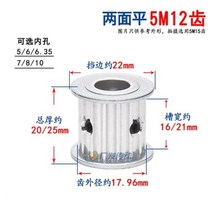 빅풀리 카본 세라믹 드레일러 1pc htd 5m 12t 타이밍 풀리 보어 톱니 기어, 6.35mm, 16mm