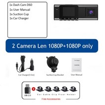 자동차 차량 화물차 용 후방 카메라 3 대시 캠 1080p 전면 및 내부 with gps 블랙 박스 드라이버 레코더 택시 uber car dvr 720p 후면, 이중, 없음