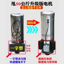 선전용 탈수 기계 건조기 상업적인 대용량 건조용 물통 스테인리스 산업 50KG 단 하나, [15] 야채/고기 버전 2.2KW 삼상 강화를 위한
