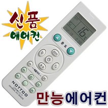 도시바 에어컨 리모컨/RAS-11SKV-K/RAS-11SKV-K2