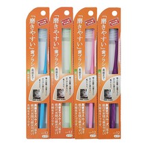 스탠바이고 일본 컴팩트 헤드 작은 부드러운 미세모 임산부 잇몸 치아 교정 교정용 어금니 칫솔 4개묶음, 미세모 핑크X4개