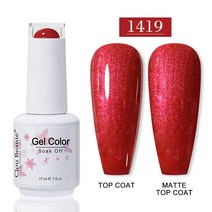 네일파츠 네일팁 네일드릴 Clou Beaute-젤 네일 폴리쉬 카멜 브라운 컬러 시리즈 베르니스 반영구 아트 바, 한개옵션1, 60 1419