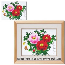 (진품) 국내 유명 국전 작가 풍수에 좋은 목단 꽃 그림 목단과 나비 액운막고 풍수에 부자되는 목단그림 액자 거실 현관 침실 주방 사업장 등.. 모란꽃그림 모란 동양화