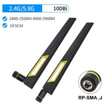 2 개 몫 WiFi 라우터 외부 안테나 10dbi 이득 듀얼 밴드 증폭기 2.4G 5.8G WLAN 신호 부스터 RP-SMA ASUS AC88U/68U, [03] TypeB SMA Male