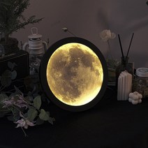 낮에는 거울 밤에는 달모양 무드등 1P 인테리어 취침등 수유등 밝기조절 안방등 침실등 아이방취침등