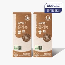 듀오락 [100억 유산균]듀오락 유기농 골드 프로바이오틱스 유산균 2통 (60일분)+추가 20일분 증정