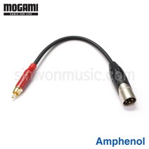 모가미 변환젠더케이블 493MPRR Amphenol XLR(Male)-RCA 타입 1m