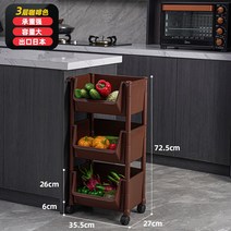 선반 스탠드식 주방 수납 과일 야채 달린 용품 대전 바구니, T08-16272076295057색상별 3단