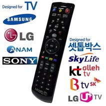 TV셋톱박스 통합 만능리모컨 올레 BTV 스카이라이프, 단품, 본상품선택
