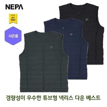 네파 남성용 아리아 넥리스 튜브 경량 다운 베스트 7H51341