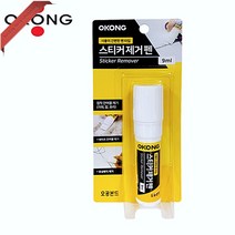 펜 타입 다목적 스티커 제거 크리너 9ml
