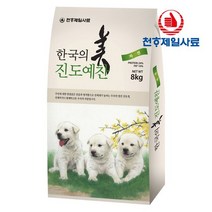 모던푸드 천하제일 진도예찬 진돗개자견사료 8kg, 진도예찬자견 8kg