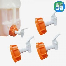 월드크린 소분밸브 콕크 정수기 타입 3개 말통 세제 주유 소분 물 워터 주유기 주입기