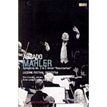[DVD] 말러 : 교향곡 2번 [Claudio Abbado: Mahler Symphony 2]