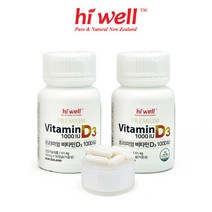 [하이웰] 비타민D3 1000IU 90캡슐 2통 (6개월분)+쇼핑백, 단품, 단품