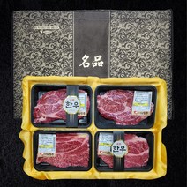 마장동 전통한우 투뿔 한우 등심 선물 세트 소고기 등심선물세트 1++, 03번