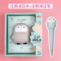 스퀴시 수첩 말랑이 다이어리 초등학생 선물 어린이 노트 몰랑이, 29호