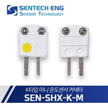 세라믹 온도센서 커넥터 K타입 미니 열전대 써모커플 SHX-KM, KM