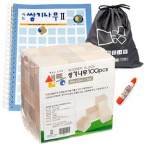 복스마켓 +[복스마켓]+_ 큐브 칼라원목블럭 우드가베 교구 가베세트 가베교재 블럭쌓기, option__ 샘통 쌓기나무2cm100p와 시드교재2