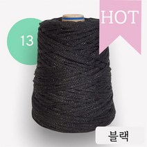 콘샵 - 마카롱 면튜브사, 13.블랙