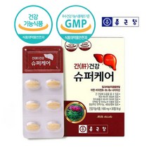종근당 밀크씨슬 추출물 밀크시슬 실리마린 간건강 영양제 비타민 아연 나이아신, 3통 _ 30정