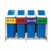 분류 실내외용 간편식 20리터용 스텐파이프 쓰레기통, 단품, 선택완료