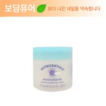 뉴스킨 모이스처라이즈 미 인텐스 하이드레이팅 크림, 단품