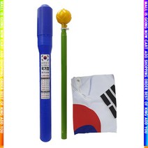 c생활waEg-1868q태극기 국기함 국기통 세트 접이식 3단 봉_U1133weB, 1, 본상품선택
