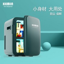 초경량 화장품냉장고 미니냉장고 캠핌용 소형냉장고 10L 차량용냉장고, 10L - 다크그린