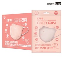 케어온 세이프메디 패션 마스크 [KF-94 2D새부리형] 로맨틱핑크 1Px50팩, 단품, 단품