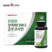 관절엔 상아마디마디 글루코사민 상아제약