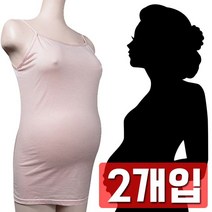 안입은듯 착용감이 우수한 임산부 끈런닝 X 2개입, 인싸 비바 CR20_스킨FREE, 인싸 본상품선택