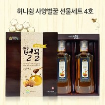 강원양봉 [강원양봉] 허니쉼 사양벌꿀 선물세트4호 (1kgx2통), 상세 설명 참조