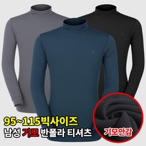[이지바이] 자체제작 남성 약기모 반폴라티_쌀쌀할때 입기좋은 겨울 티셔츠 / 95~115사이즈까지 빅사이즈! 갑갑하지 않은 따뜻한 터틀넥_작업복 이너티 낚시