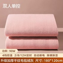 차박 온수매트 휴대용 야외용 워터 히터 캠핑 순환 모터 펌프 겨울 가스 무동력 낚시 온수, 업그레이드두꺼운담요융카멜[1.8mX1.2m]진드기제거이