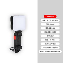 라이트 카메라 미니 보조 led 유연 램프 사진촬영 풀프레임미러리스, T16-K001전용호환배터리 변변치 않다회전