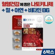 종근당 혈행건강엔 나토키나제 철 아연 비타민 낫토키나제, 6개, 30정, 30정